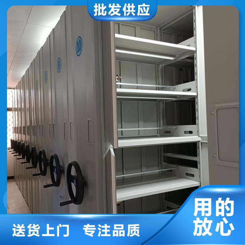 手摇移动铁皮柜视频-衢州市手摇移动铁皮柜-当地可服务区域常山|柯城|宁波|绍兴|舟山|金华|台州