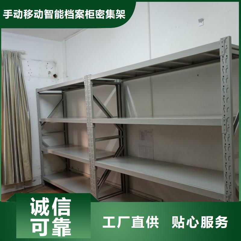 密集档案存放柜厂家优惠促销