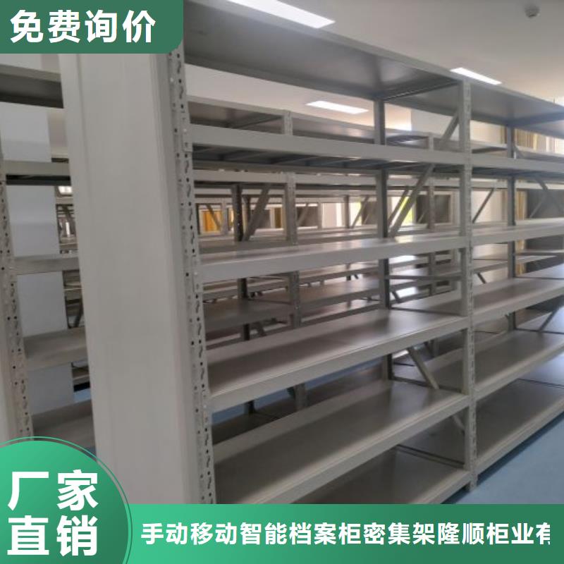 智能档案密集架厂家-质量可靠