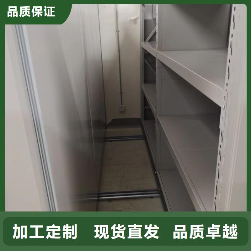 档案室智能密集柜厂家-报价