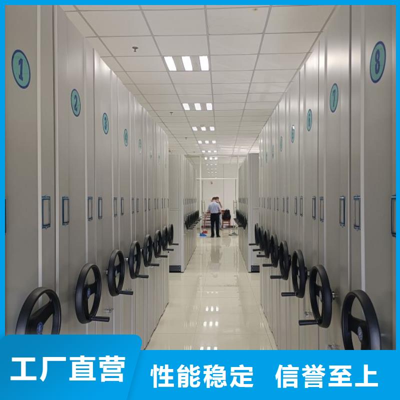 档案密集架人事档案密集架专业信赖厂家