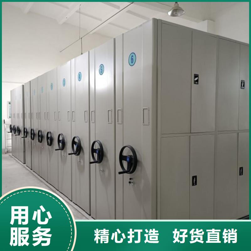 厂家分享实现盈利的早期秘诀【桦平】临高县单组档案架