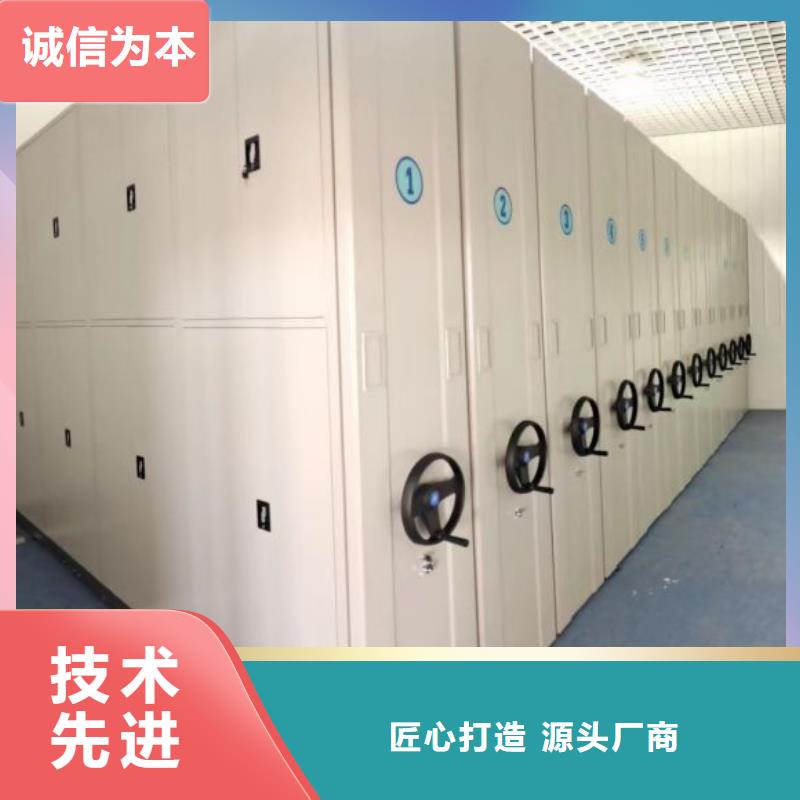 密集档案橱价格_密集档案橱