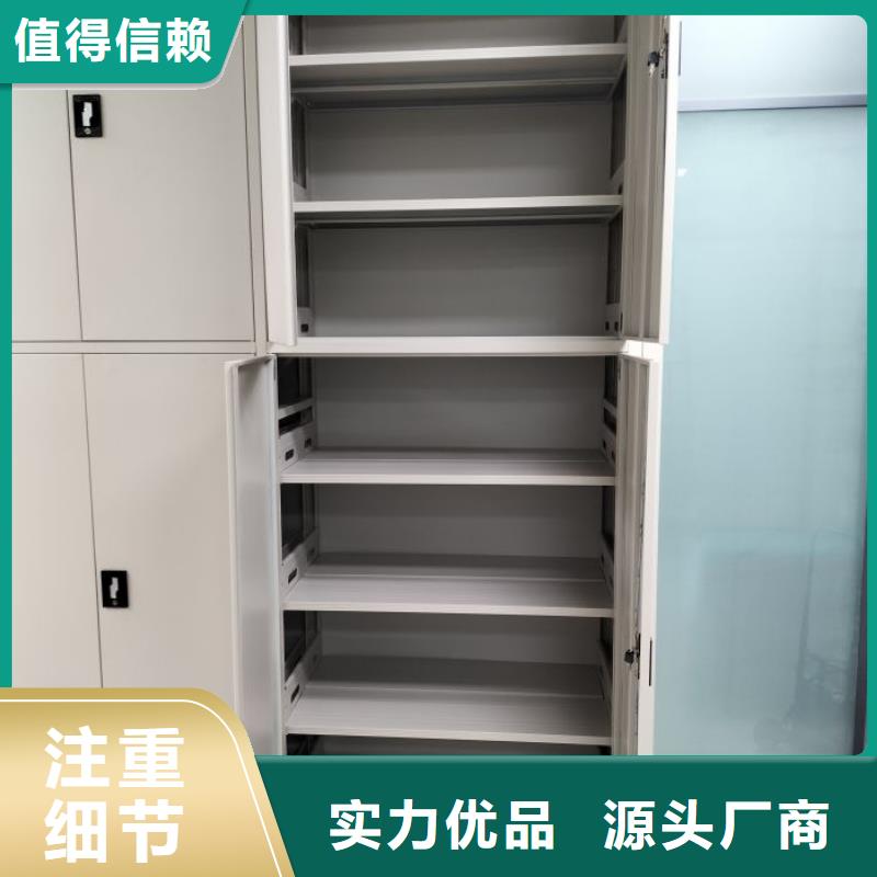如何选择【桦平】手摇密集移动柜