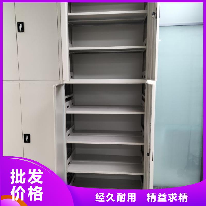 密集档案橱价格_密集档案橱