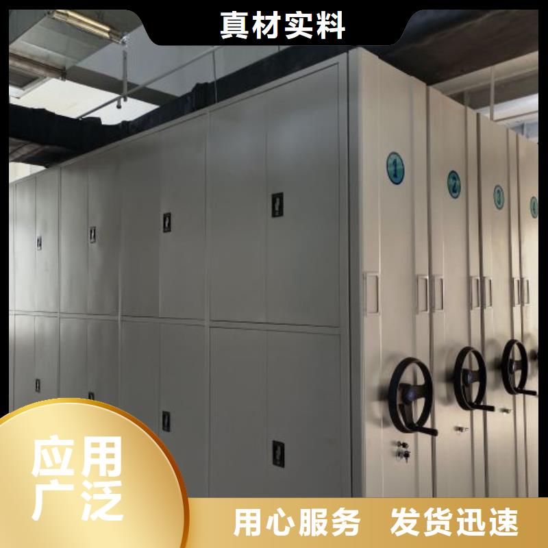 |连云|灌云|常州|徐州|淮安|泰州|南通桦平档案密集架【机械手动密集柜】精心选材