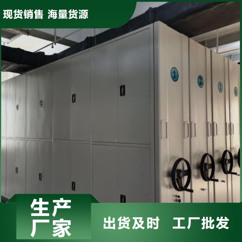 【档案密集架 档案文件密集架多年经验值得信赖】-市场覆盖|伊犁|克拉玛依|乌鲁木齐-三玖采购网
