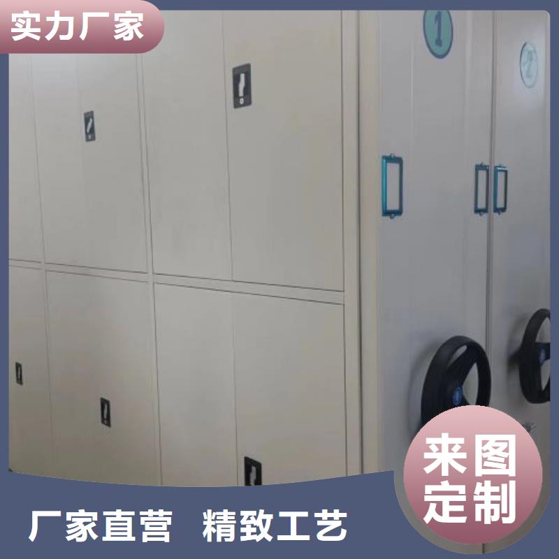 厂家价【桦平】陵水县档案室活动密集柜