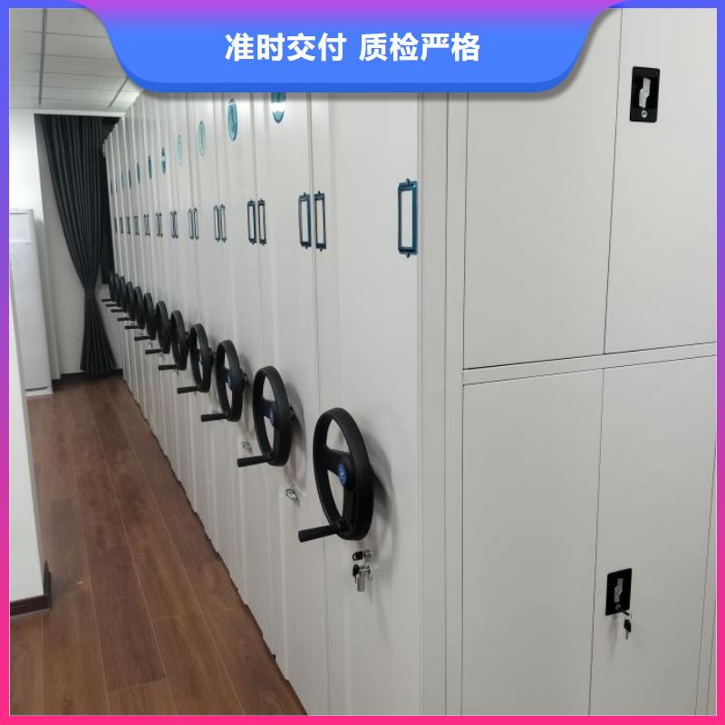 档案室智能密集柜厂家-报价