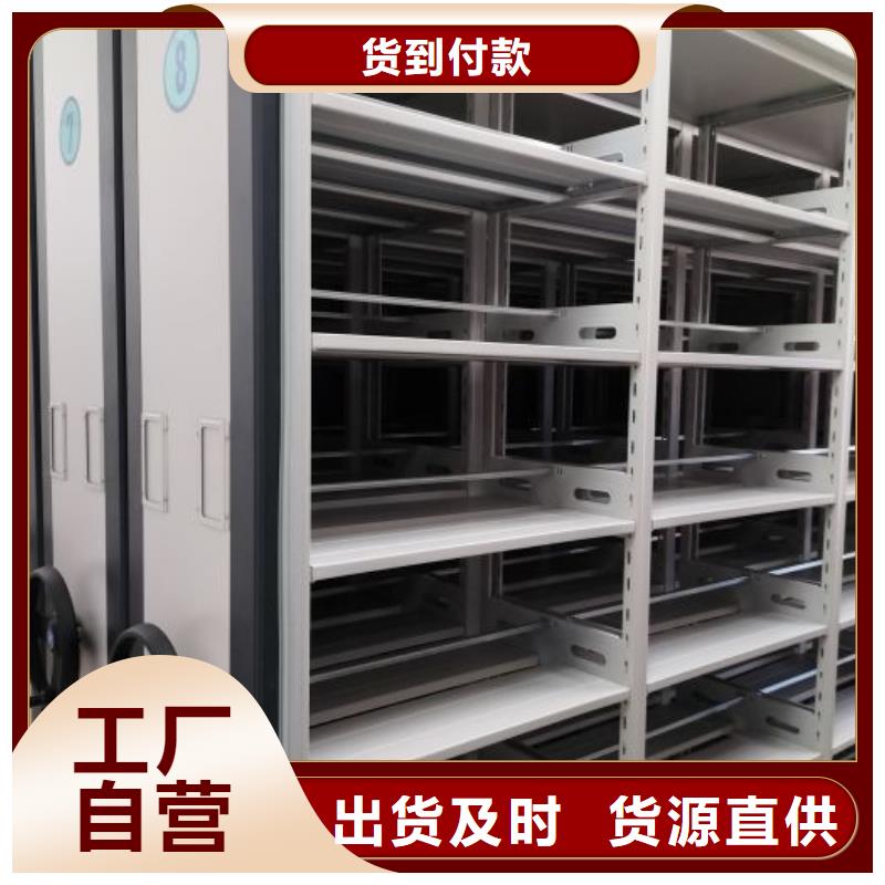 【 档案密集架办公密集架量少也做】现货直发