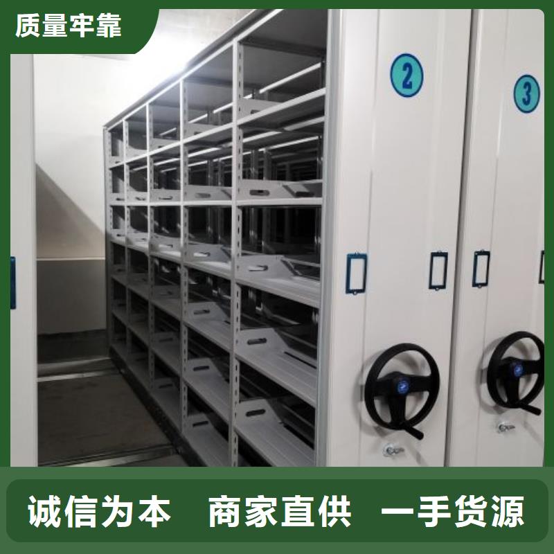 性价比高的闭合式档案密集柜厂家