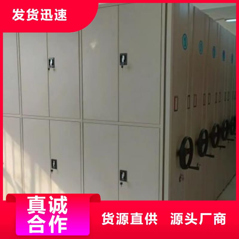 活动密集架量大包邮
