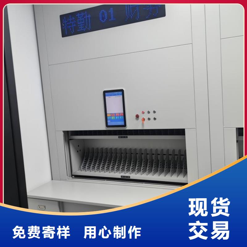 诚信的智能物证密集柜生产厂家