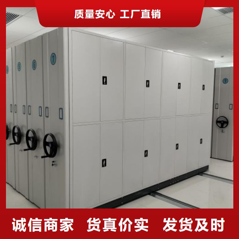 价行情【桦平】密集底图柜