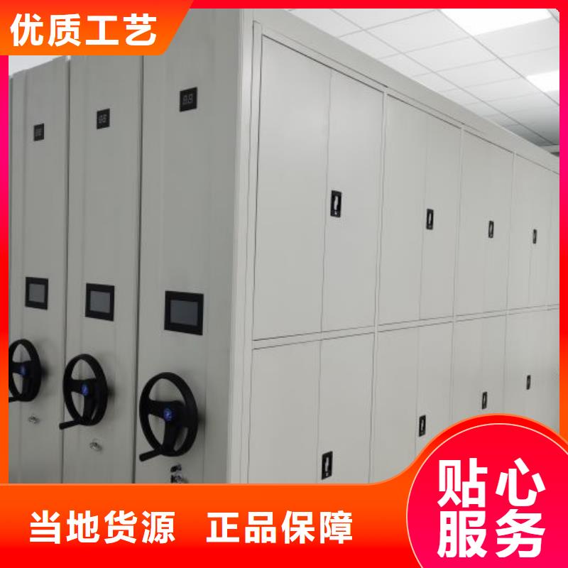 手摇移动铁皮柜视频-手摇移动铁皮柜-河北省衡水市(当地)货源-故城|饶阳|邢台|廊坊|保定|石家庄