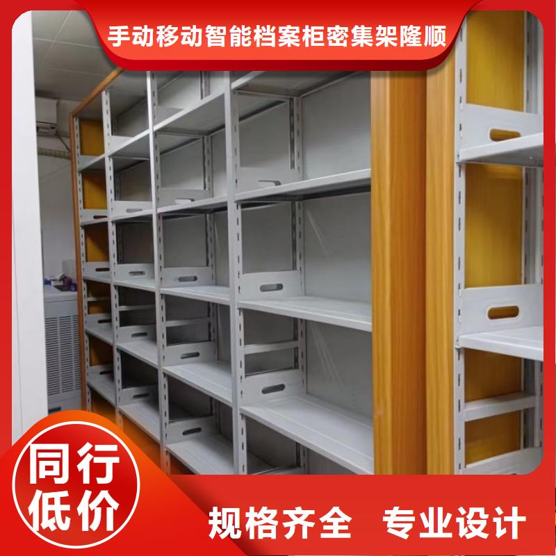 档案密集架 【行走式密集柜】用心经营桦平密集架档案柜