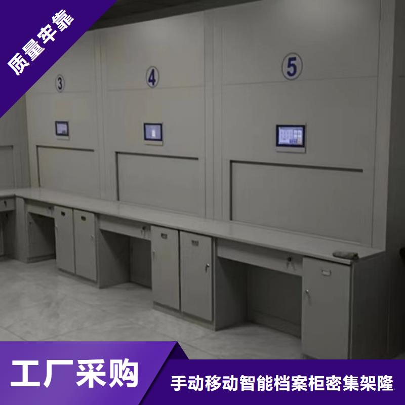 本地的手动型摇臂式密集柜实体厂家