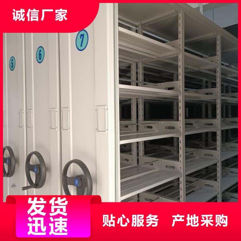 买金属密集架认准手动移动智能档案柜密集架隆顺柜业有限公司