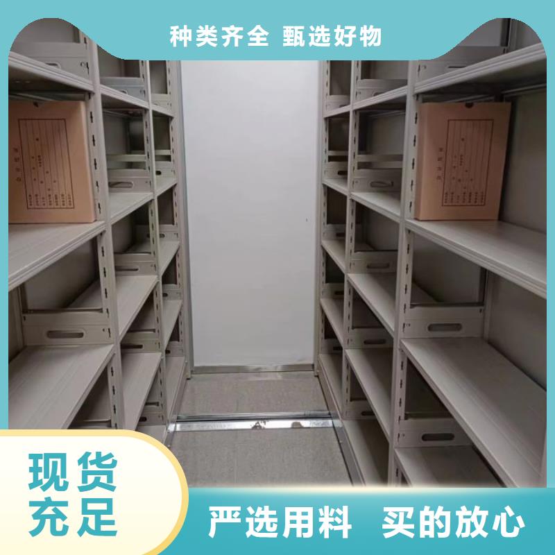 共享双赢【桦平】电动智能型档案柜