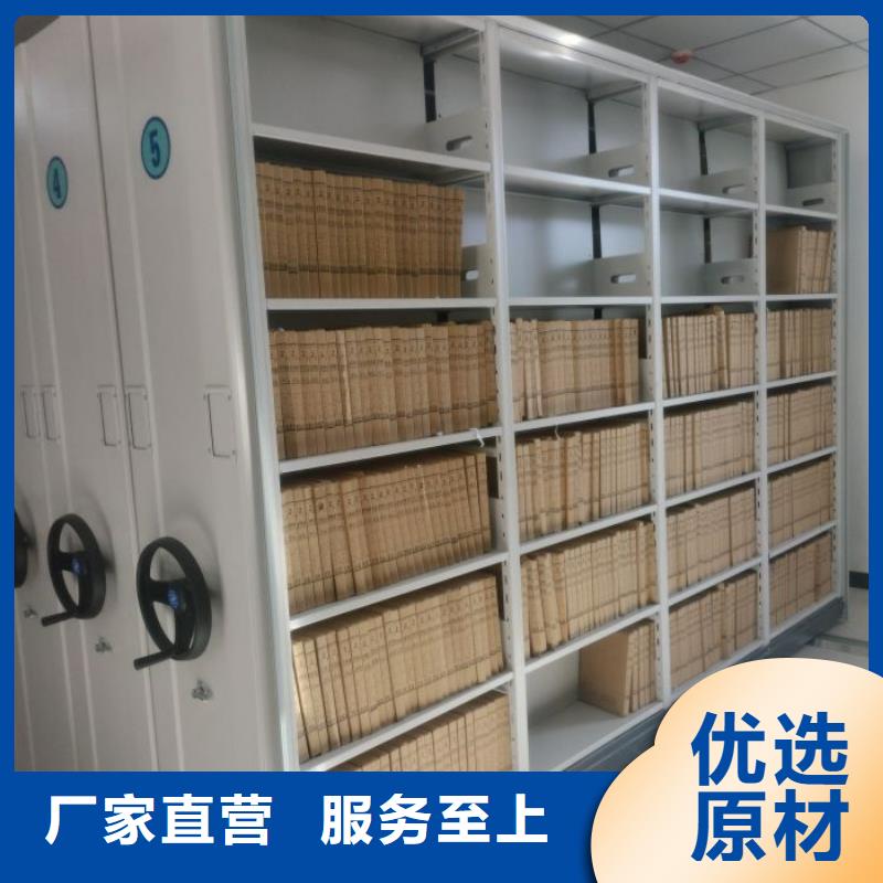 买金属密集架认准手动移动智能档案柜密集架隆顺柜业有限公司