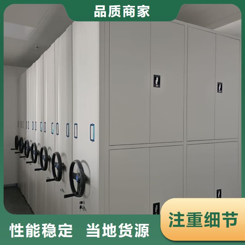 性价比高的闭合式档案密集柜厂家
