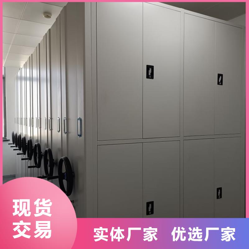 价格合理的道轨式移动密集架生产厂家