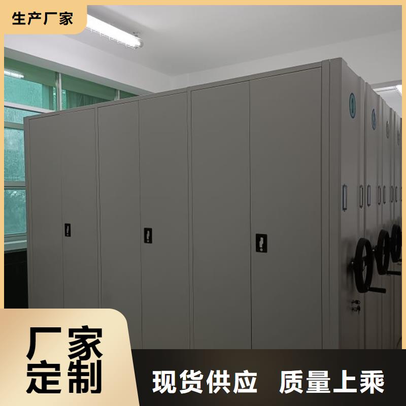 档案密集架 【行走式密集柜】用心经营桦平密集架档案柜