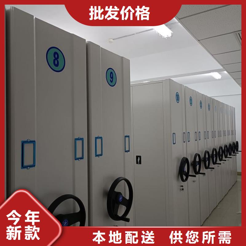 【档案密集架 档案文件密集架多年经验值得信赖】-市场覆盖|伊犁|克拉玛依|乌鲁木齐-三玖采购网