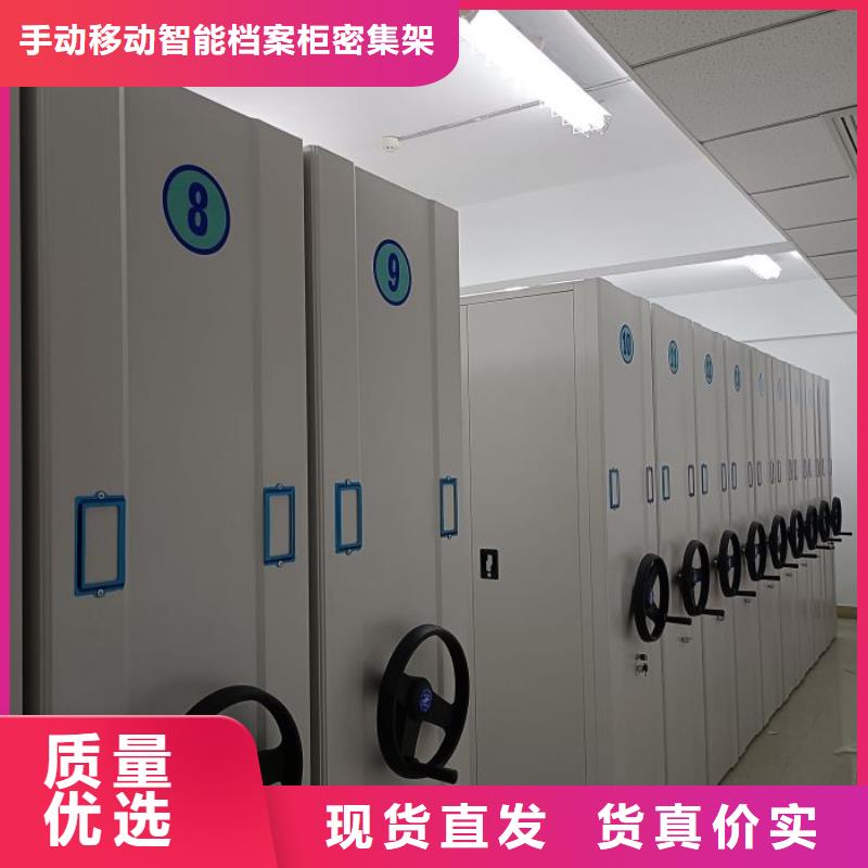 智能式表库密集柜批发定制