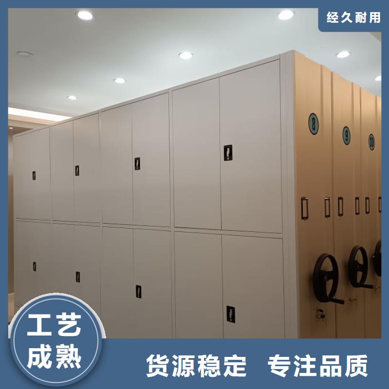 桦平【档案密集架】 电动智能型档案柜实体厂家大量现货-业务覆盖区域|泽州|高平|忻州|太原|运城|朔州|大同-三玖采购网