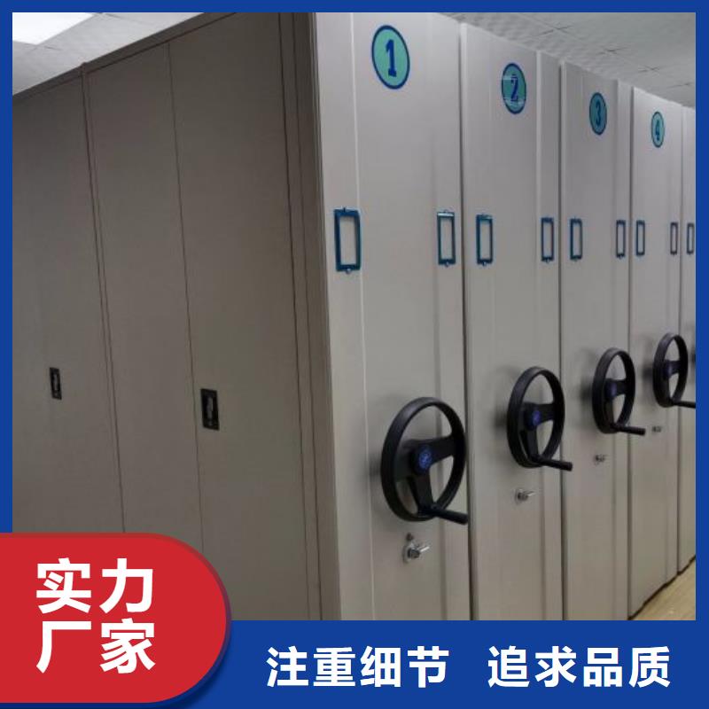 档案手摇密集架本地供货商