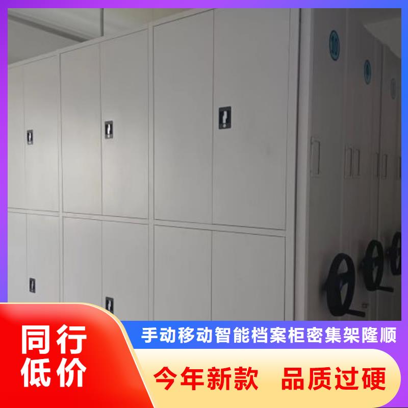 问答知识【桦平】抽斗式密集柜
