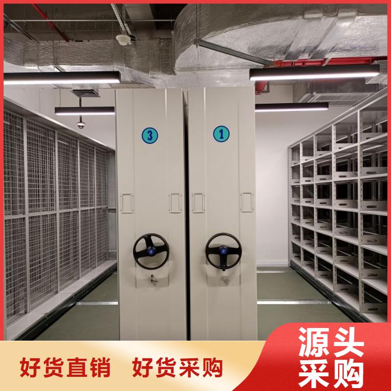 移动档案文件架值得信赖-厂家