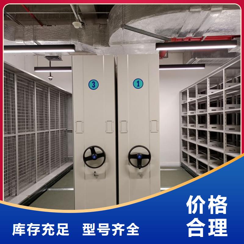 【 档案密集架办公密集架量少也做】现货直发
