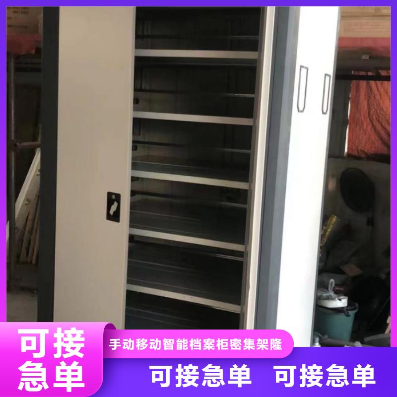 |田林|凌云|钦州|防城港|来宾|崇左|贵港桦平档案密集架-【活动密集架】全品类现货