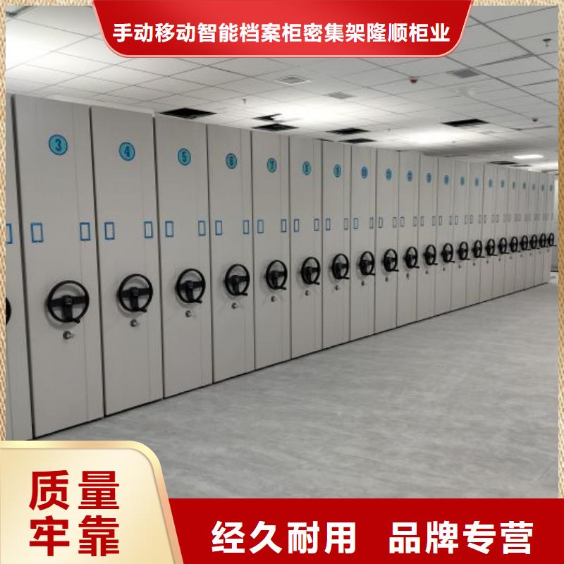 总经销【桦平】手动密集档案资料柜