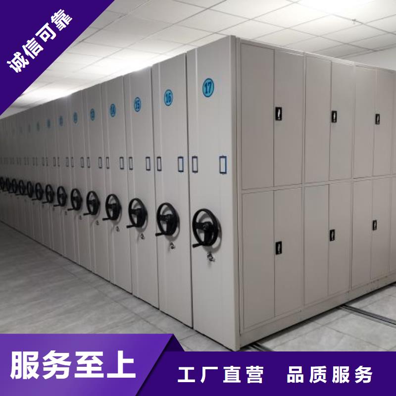 密集架档案柜视频-密集架档案柜_江苏省连云港市市场覆盖灌云|赣榆|宿迁|盐城|无锡|镇江|南通|扬州等