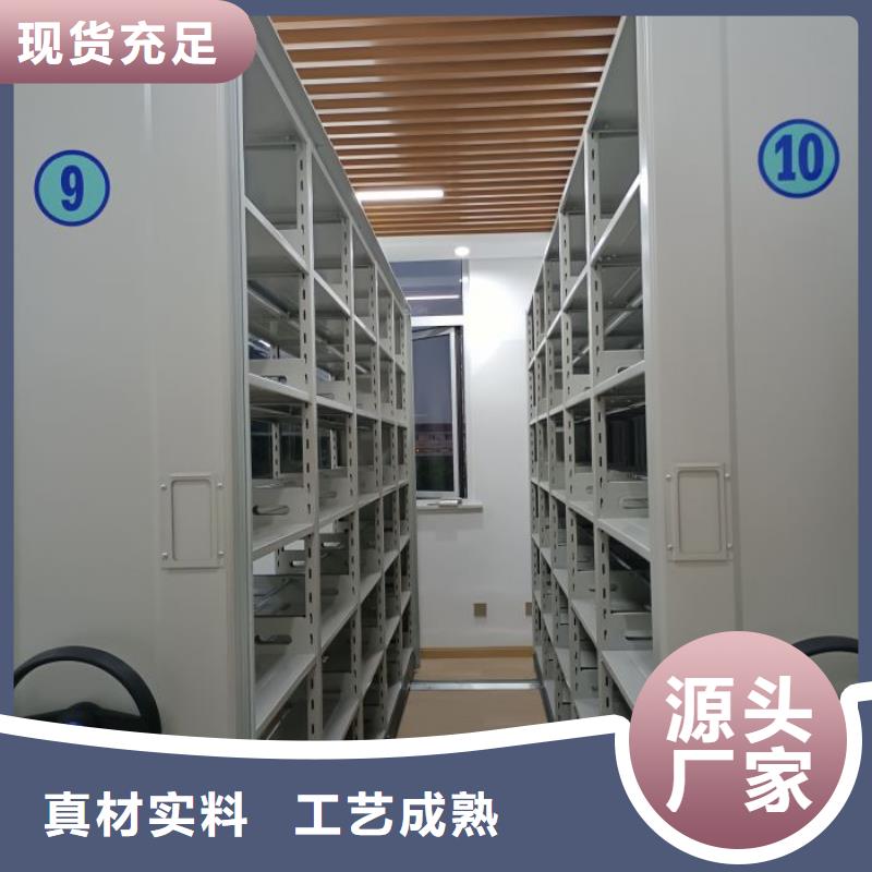 档案密集架【防磁柜】精心
