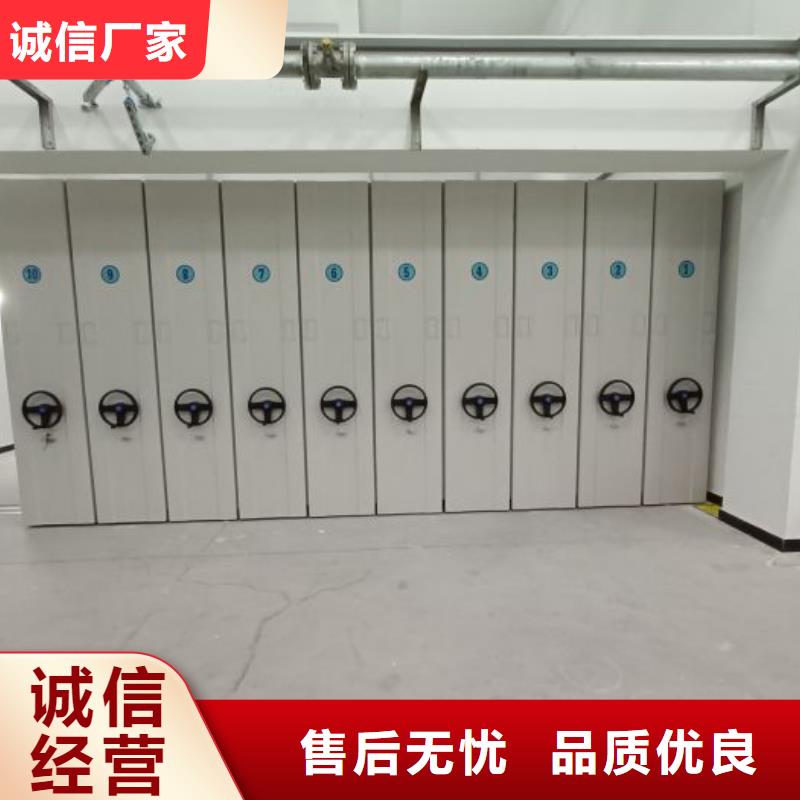 档案密集架_【档案室档案柜】厂家十分靠谱|南安|泉港|宁德|三明|福州|莆田cg39.com