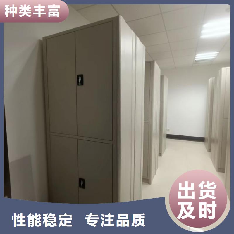 档案手摇密集架厂家-欢迎新老客户来电咨询