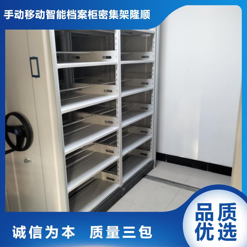 价行情【桦平】密集底图柜