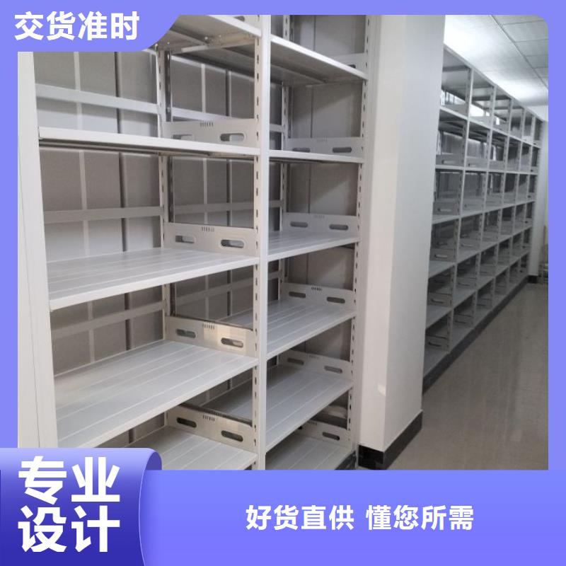 密集档案存放柜厂家优惠促销