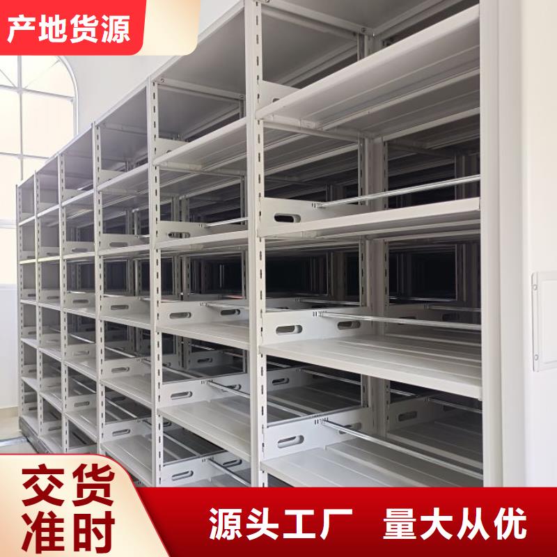 【档案密集架 档案文件密集架多年经验值得信赖】-市场覆盖|伊犁|克拉玛依|乌鲁木齐-三玖采购网