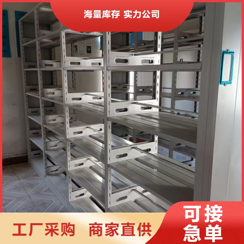 厨式密集架工艺精致