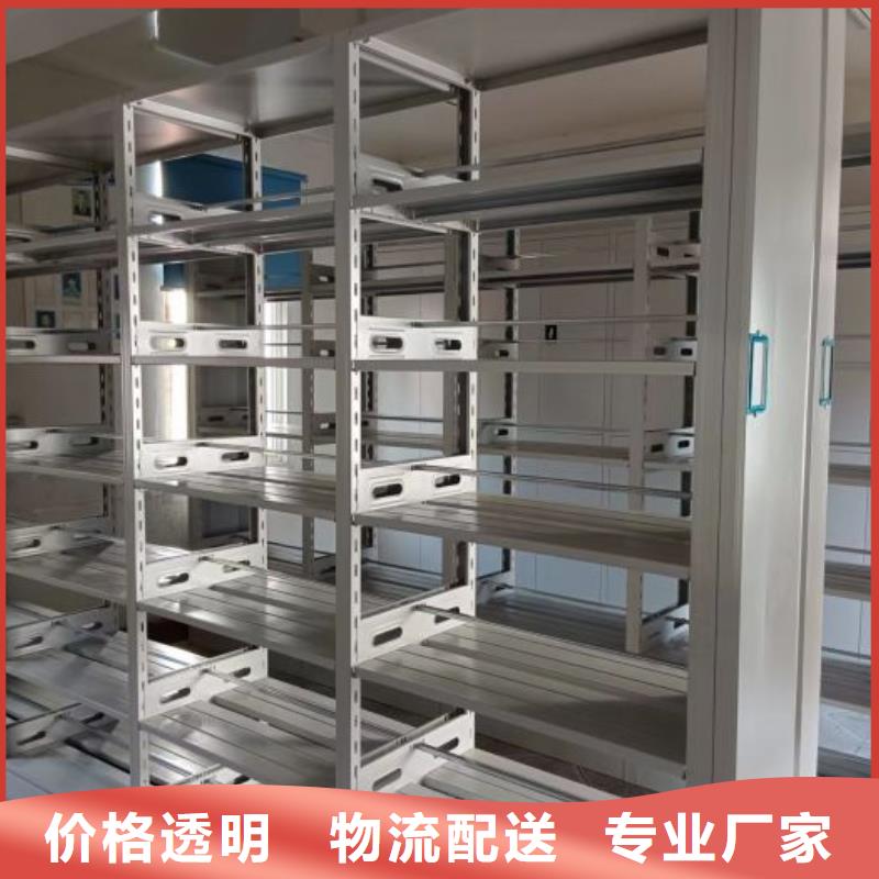 密集架档案柜加工效果好