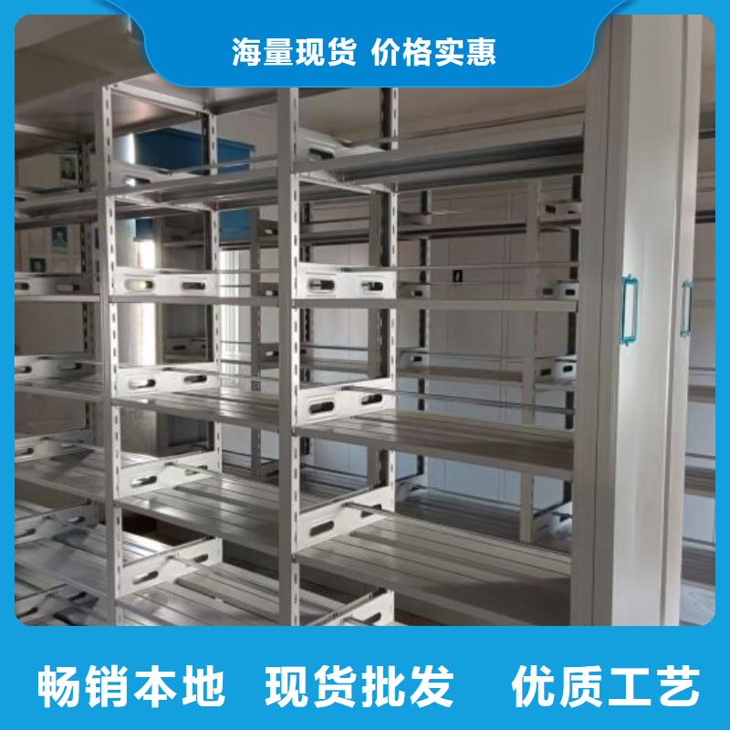 移动档案文件架值得信赖-厂家