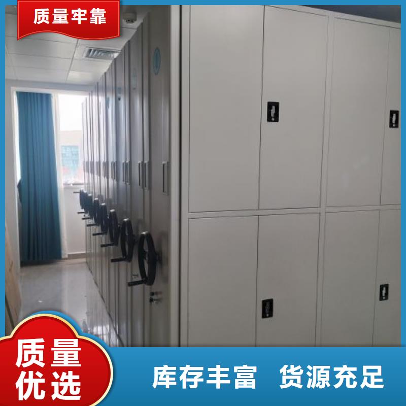 【档案密集架】档案文件密集架专业生产N年