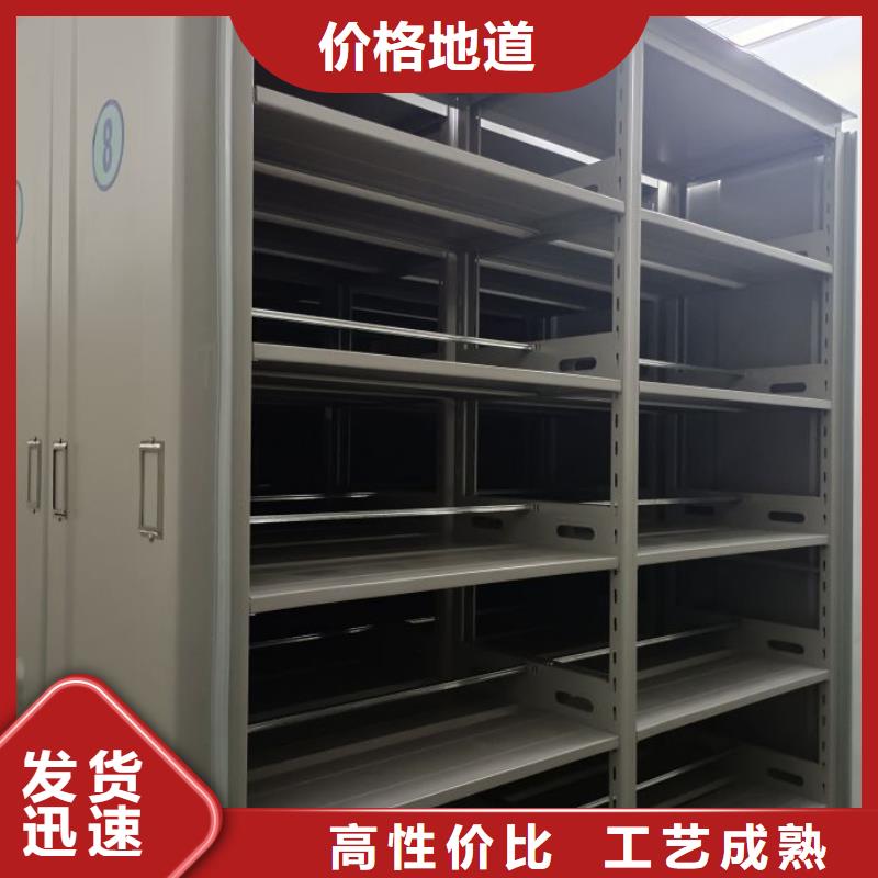 办公密集架-办公密集架性价比高