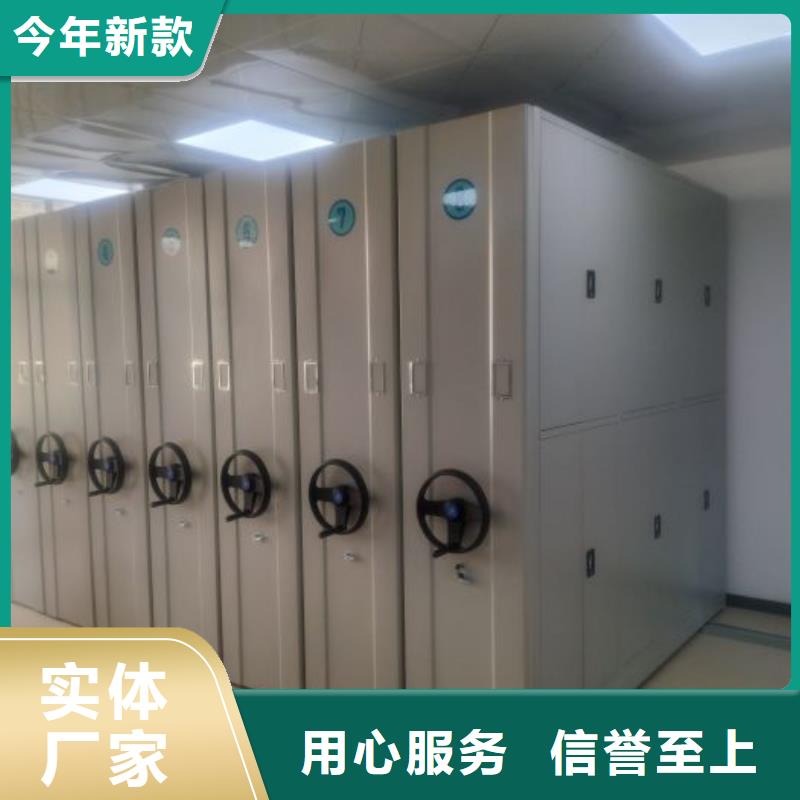 性价比高的闭合式档案密集柜厂家