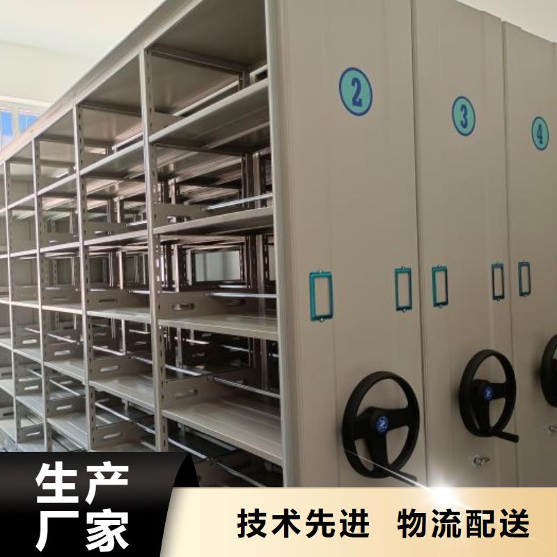 优质实物留样密集柜源头厂家
